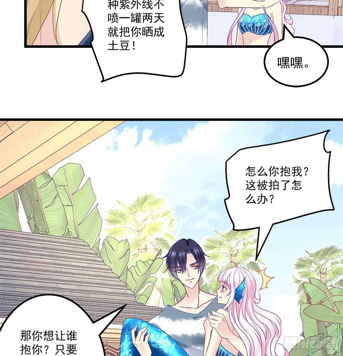 天籟音靈 - 261話 你是我的勇氣(1/2) - 5