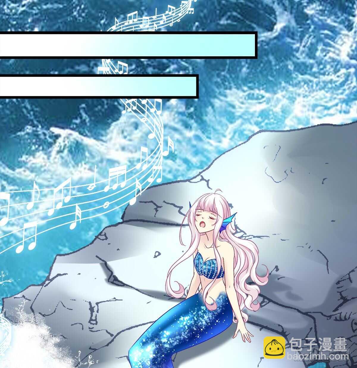 天籟音靈 - 261話 你是我的勇氣(1/2) - 7