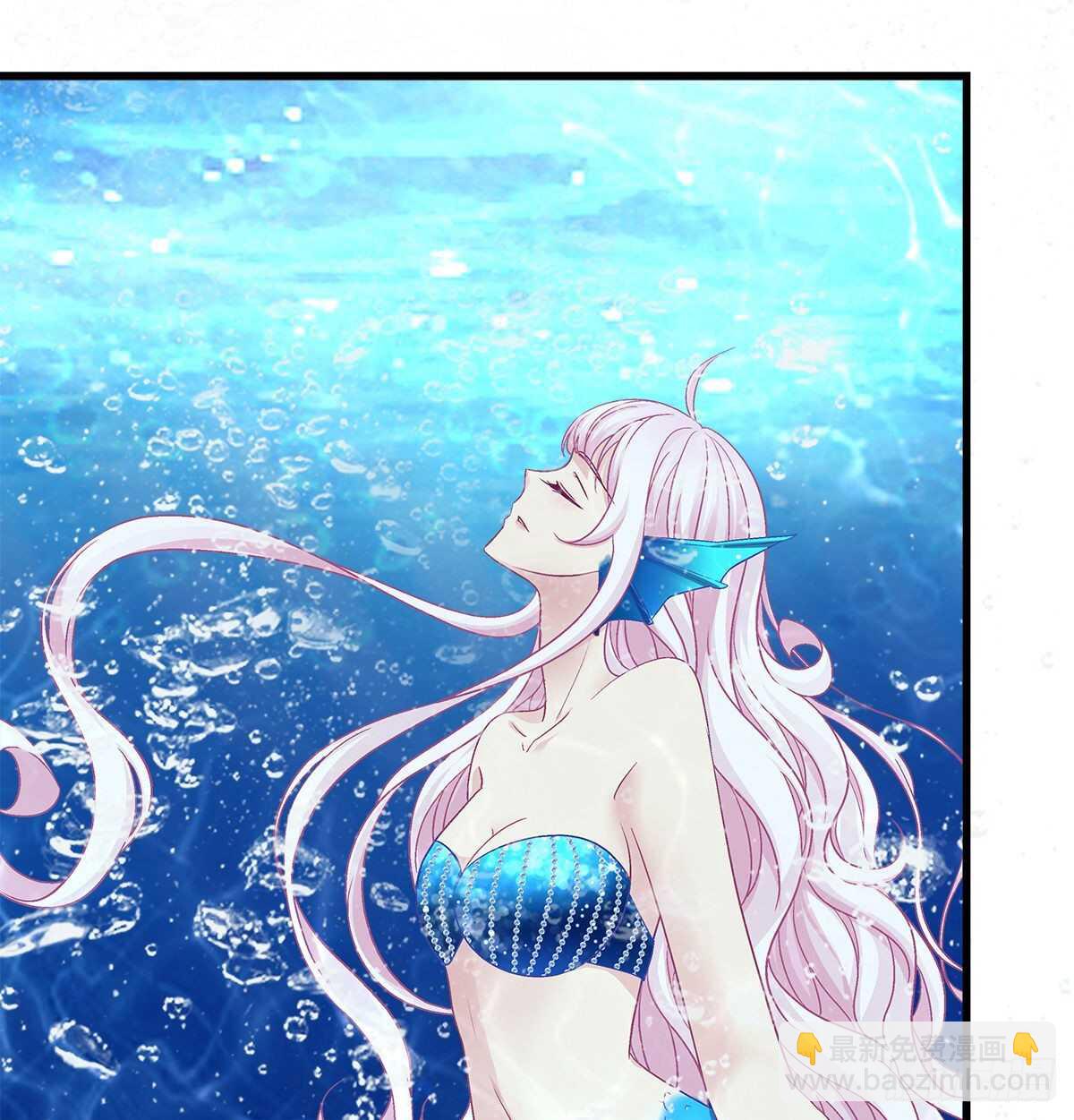 天籟音靈 - 261話 你是我的勇氣(1/2) - 3