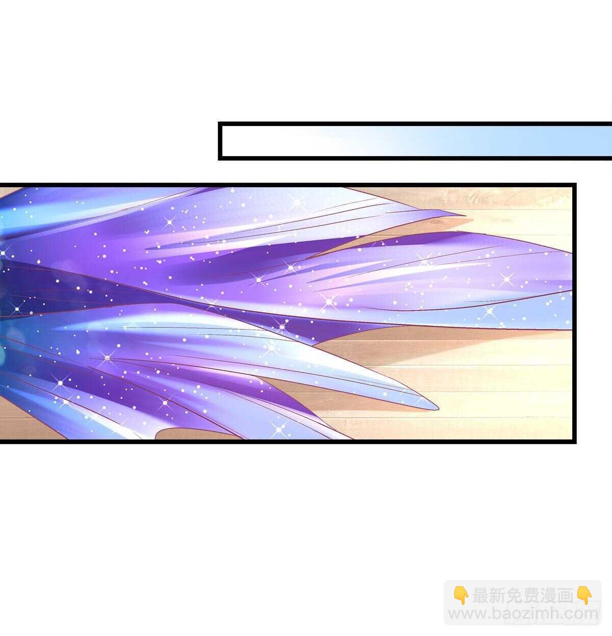 天籟音靈 - 261話 你是我的勇氣(1/2) - 6