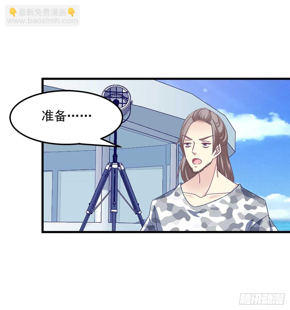 天籟音靈 - 261話 你是我的勇氣(1/2) - 4