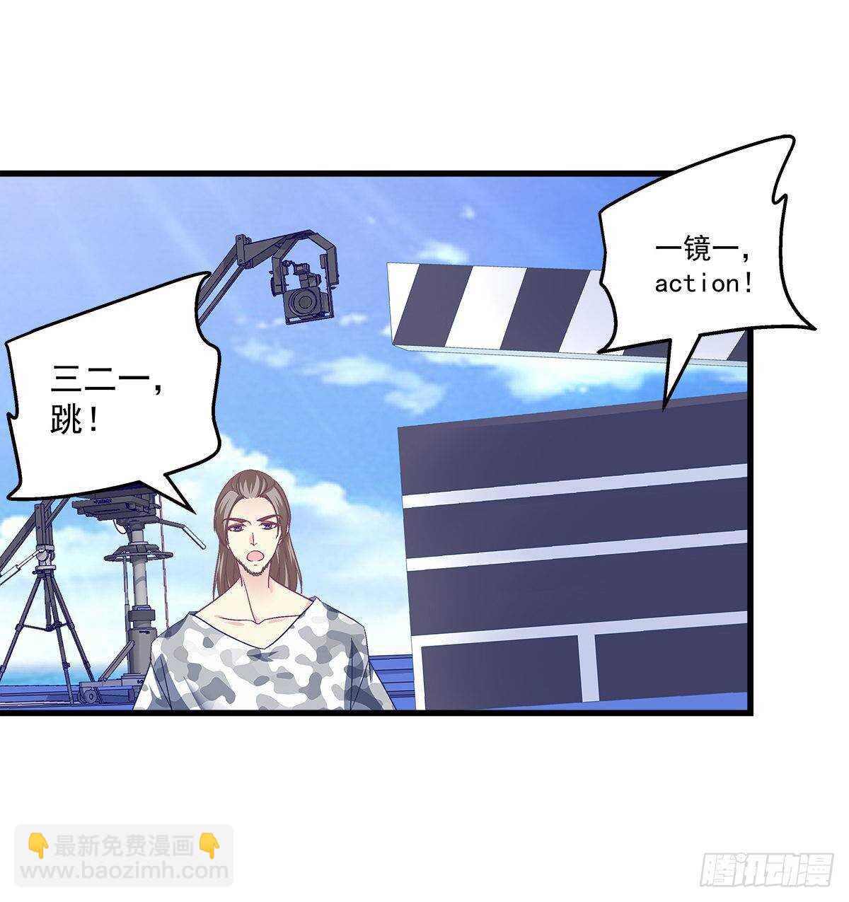 天籟音靈 - 261話 你是我的勇氣(1/2) - 5