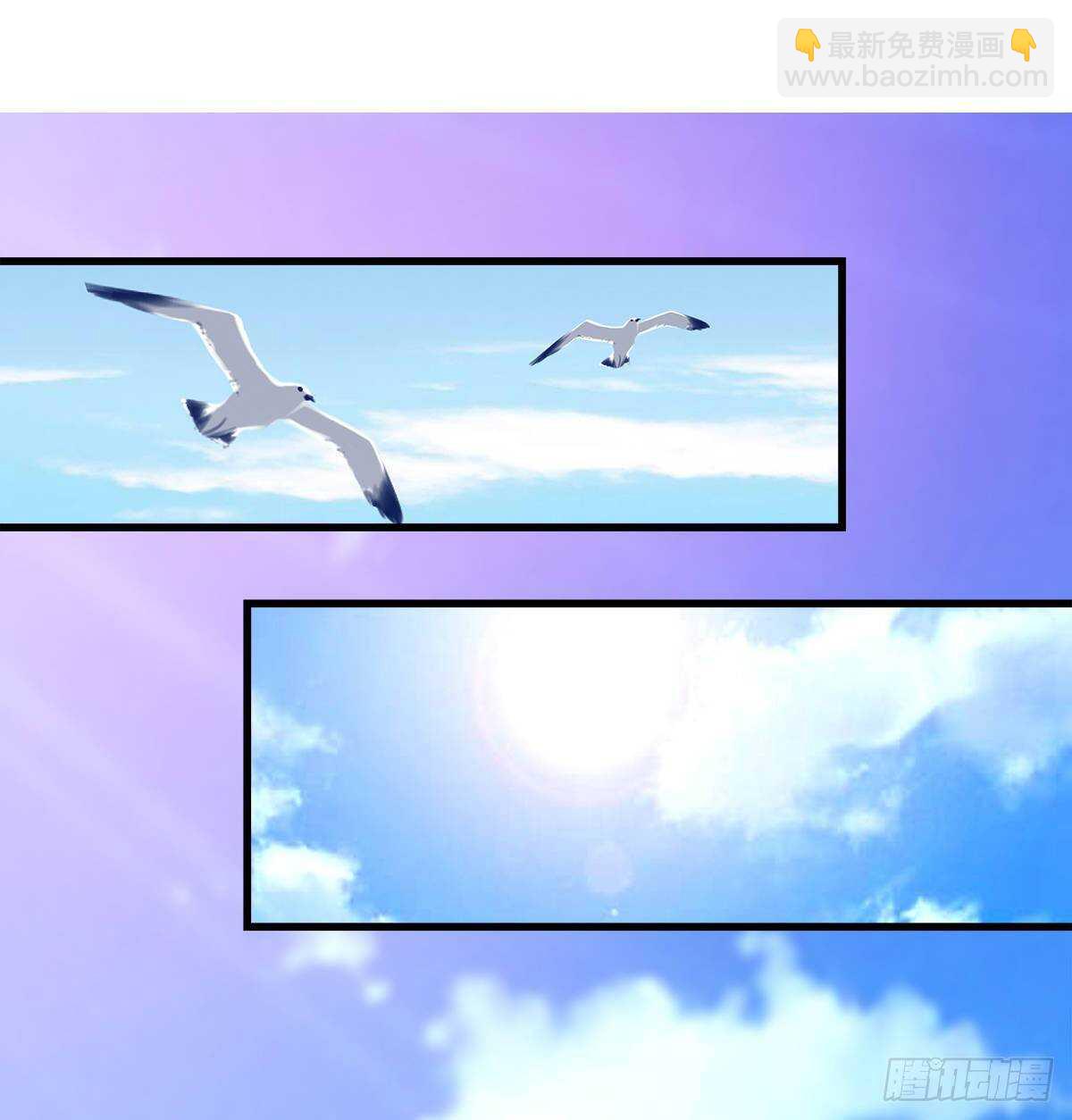 天籟音靈 - 261話 你是我的勇氣(1/2) - 3