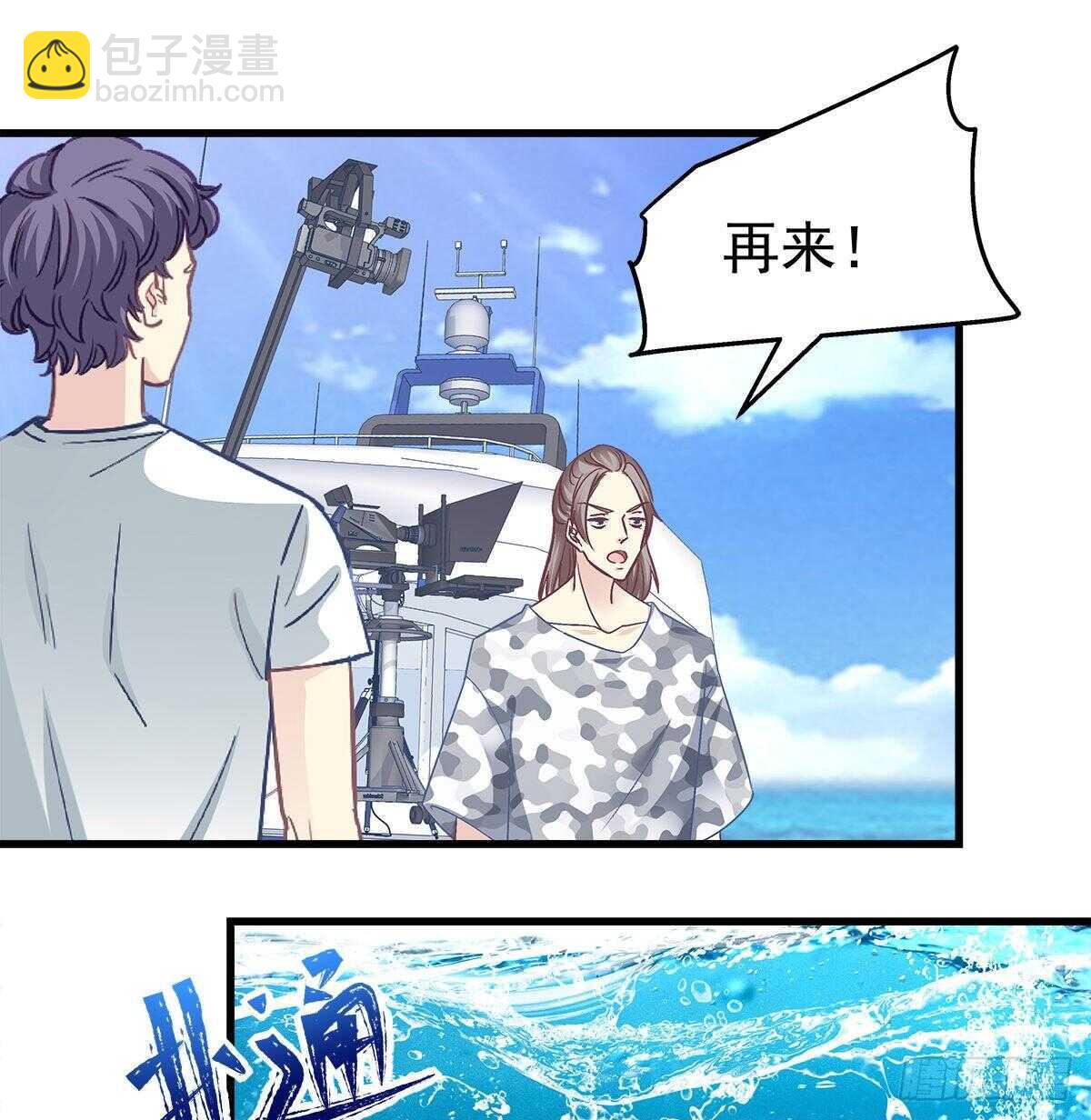 天籟音靈 - 261話 你是我的勇氣(1/2) - 7