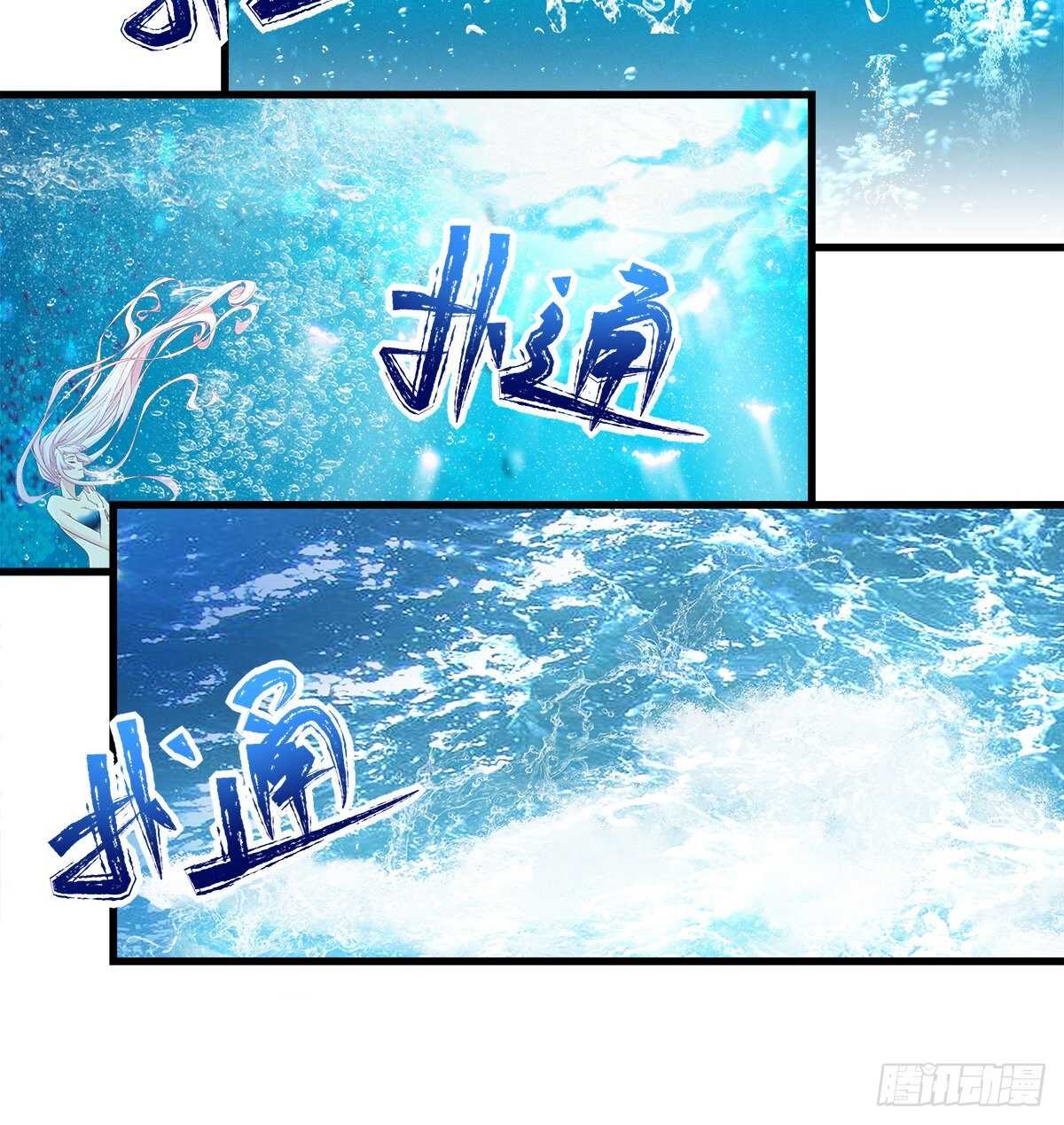 天籟音靈 - 261話 你是我的勇氣(1/2) - 8