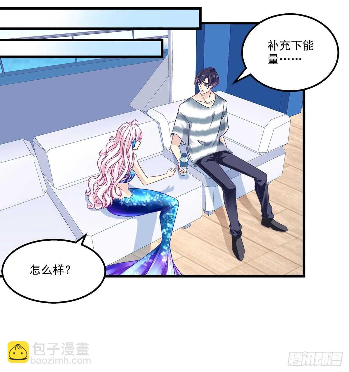 天籟音靈 - 261話 你是我的勇氣(1/2) - 2