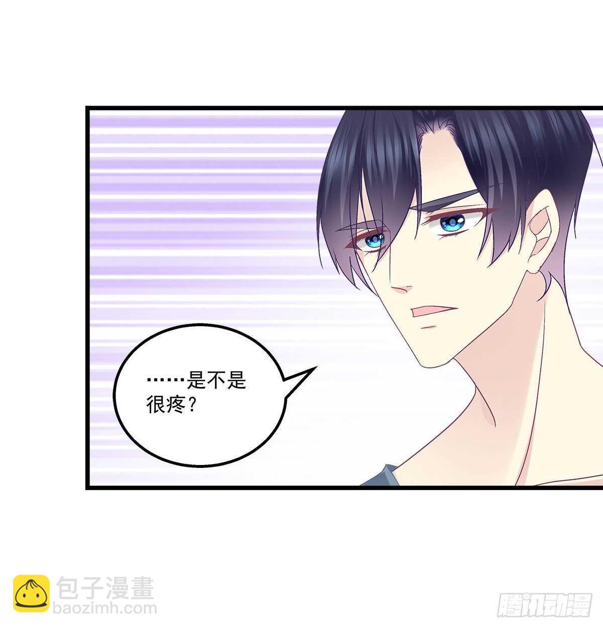 天籟音靈 - 261話 你是我的勇氣(1/2) - 3