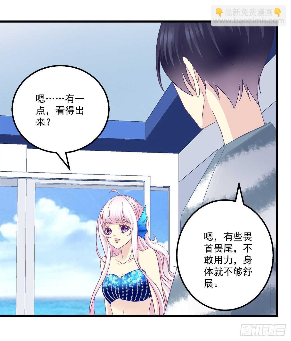 天籟音靈 - 261話 你是我的勇氣(1/2) - 4