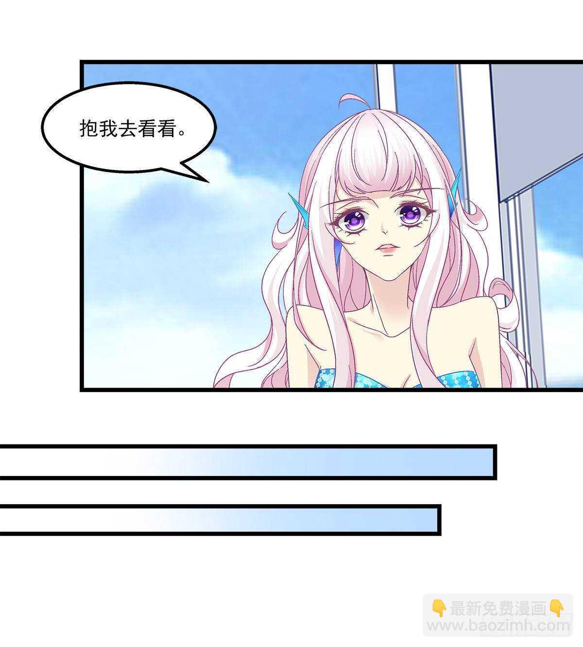 天籟音靈 - 261話 你是我的勇氣(1/2) - 5