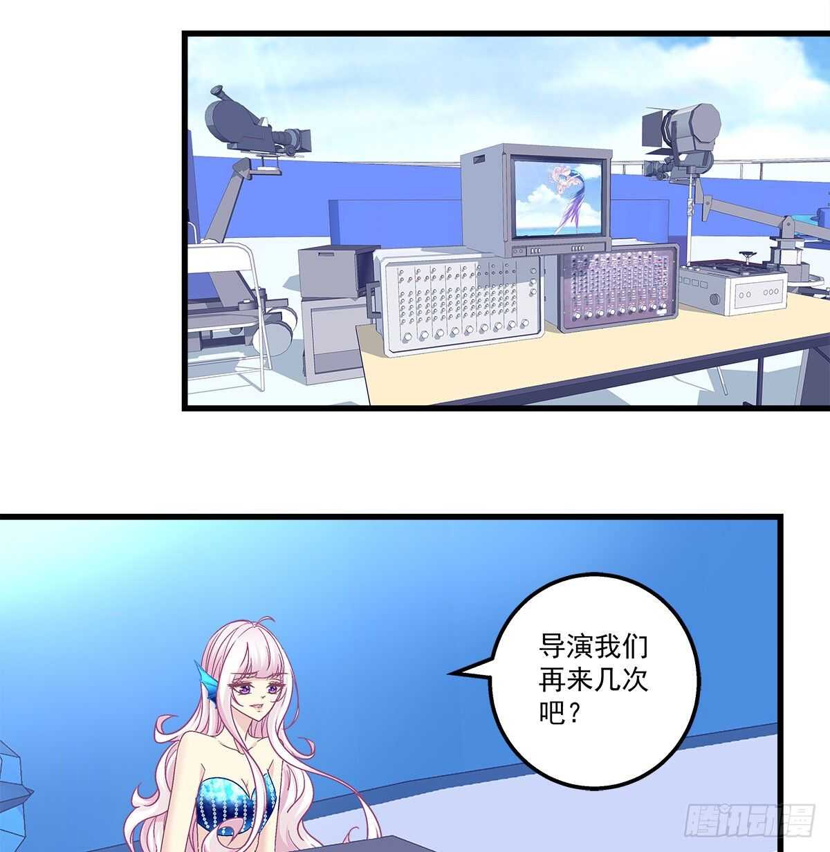 天籟音靈 - 261話 你是我的勇氣(1/2) - 6