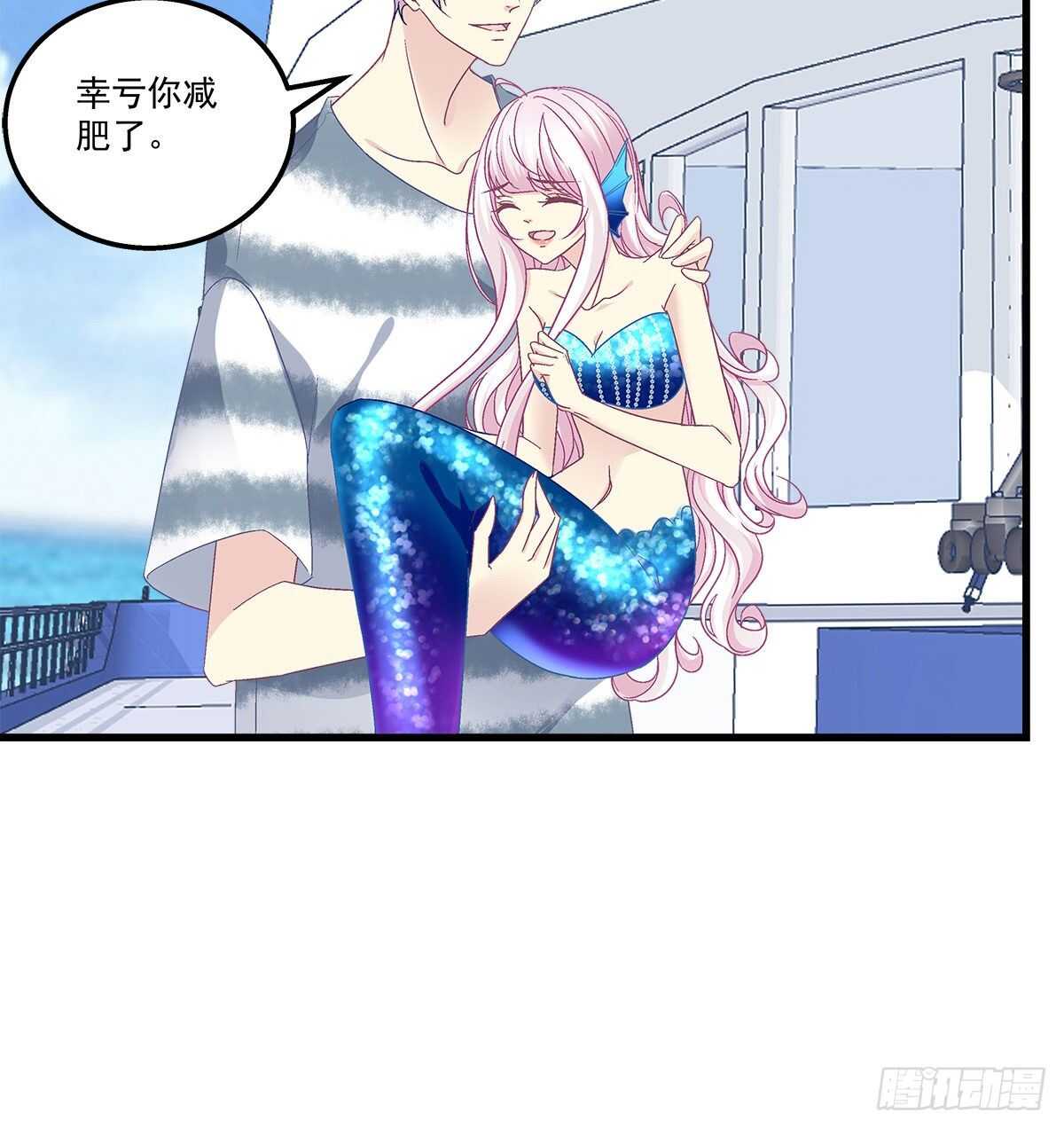 天籟音靈 - 261話 你是我的勇氣(1/2) - 8