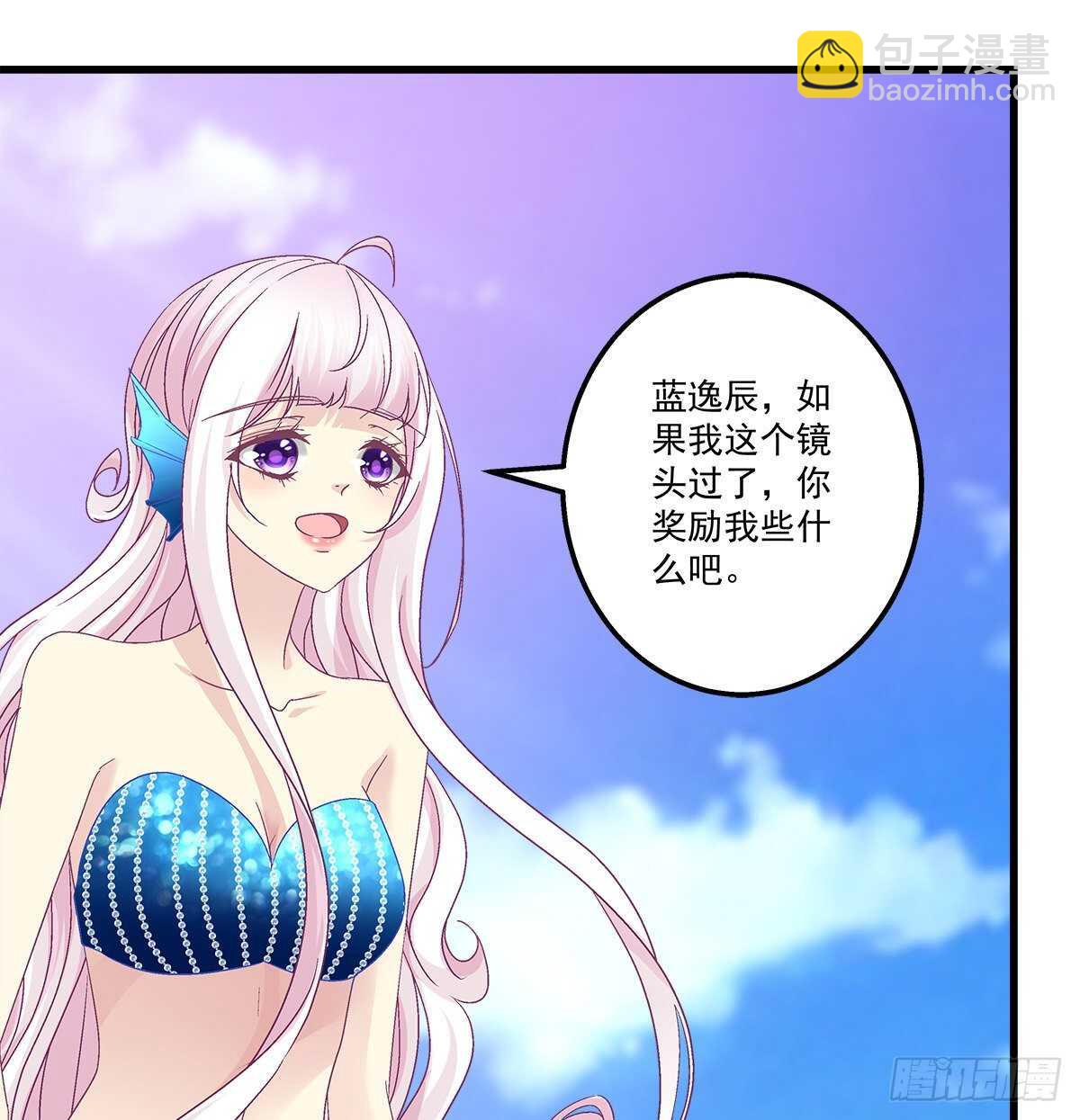 天籟音靈 - 261話 你是我的勇氣(1/2) - 1