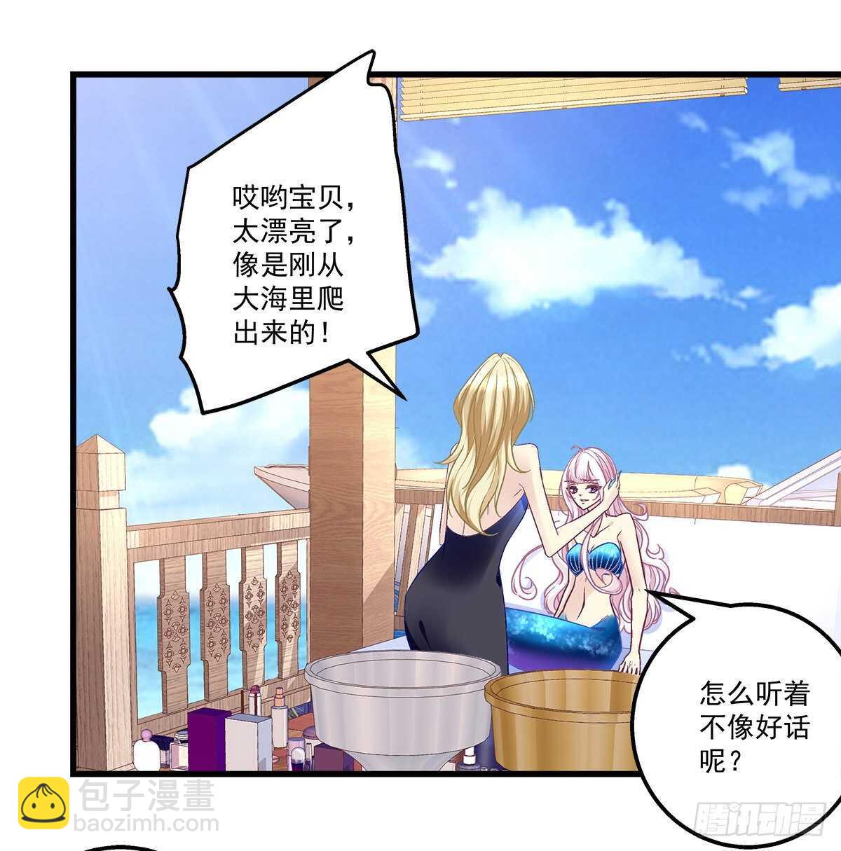 天籟音靈 - 261話 你是我的勇氣(1/2) - 5