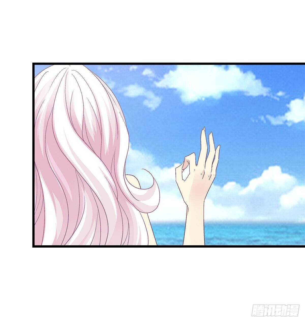 天籟音靈 - 261話 你是我的勇氣(2/2) - 2