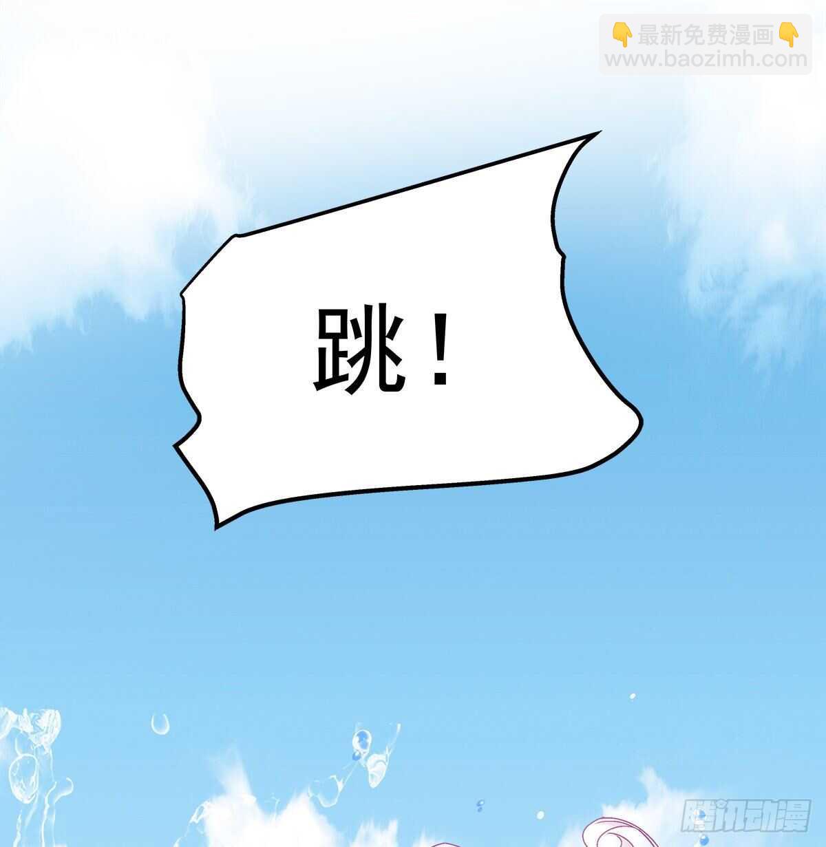 天籟音靈 - 261話 你是我的勇氣(2/2) - 3