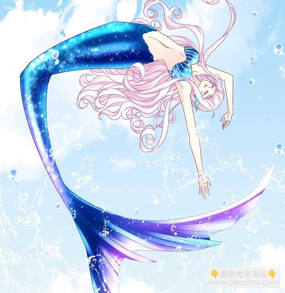 天籟音靈 - 261話 你是我的勇氣(2/2) - 4