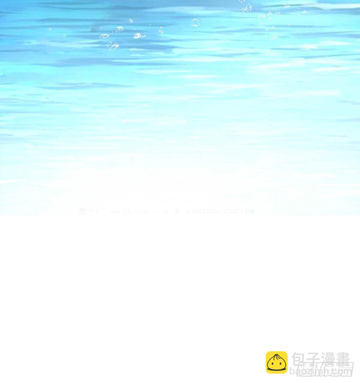 天籟音靈 - 261話 你是我的勇氣(2/2) - 2