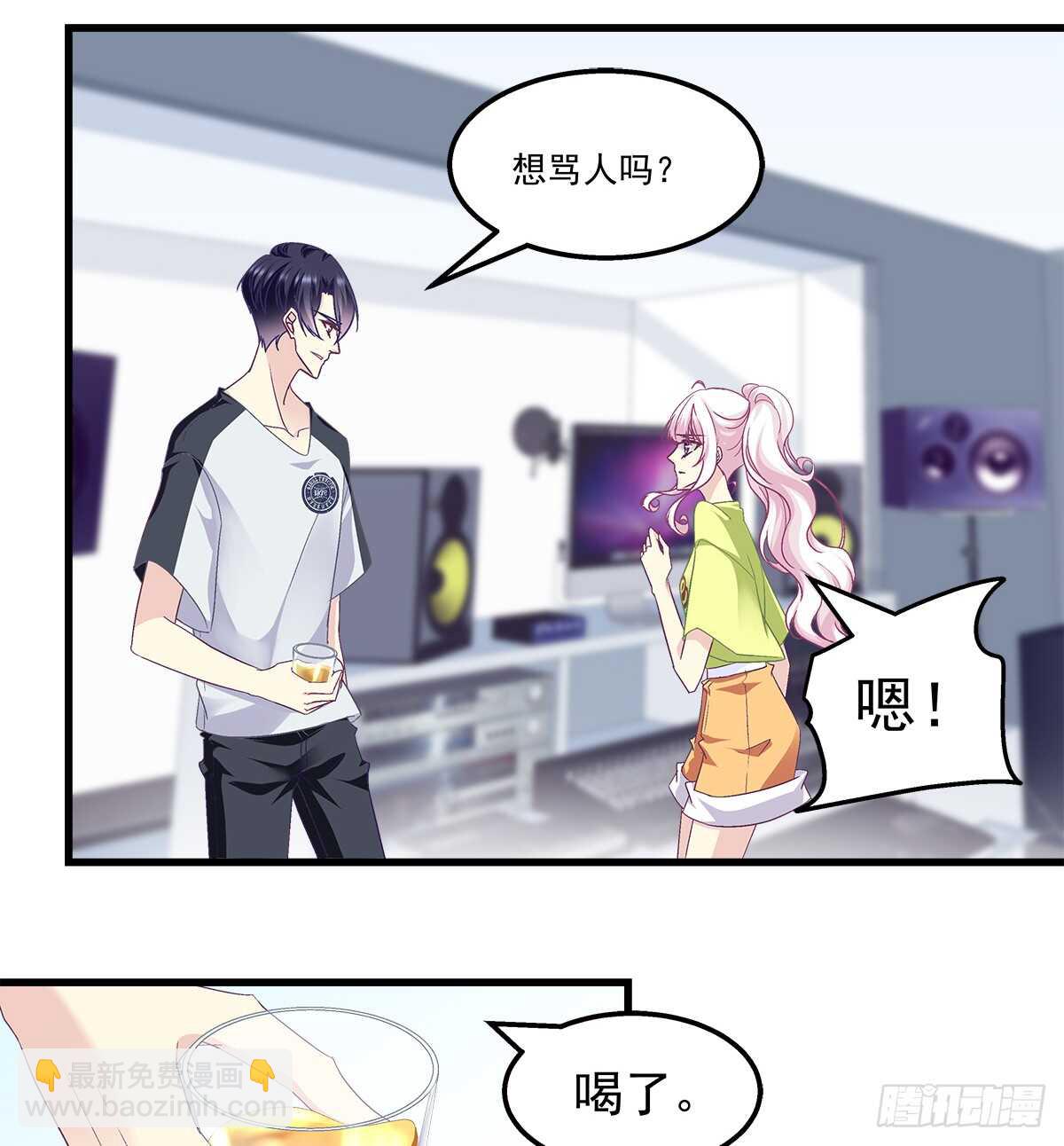 天籟音靈 - 267話 被打壓？ - 1