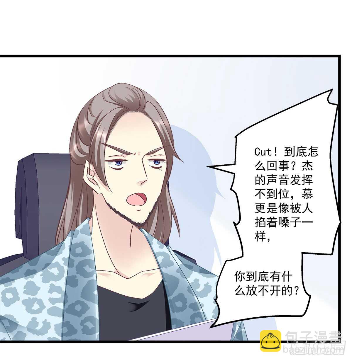 天籟音靈 - 267話 被打壓？ - 3