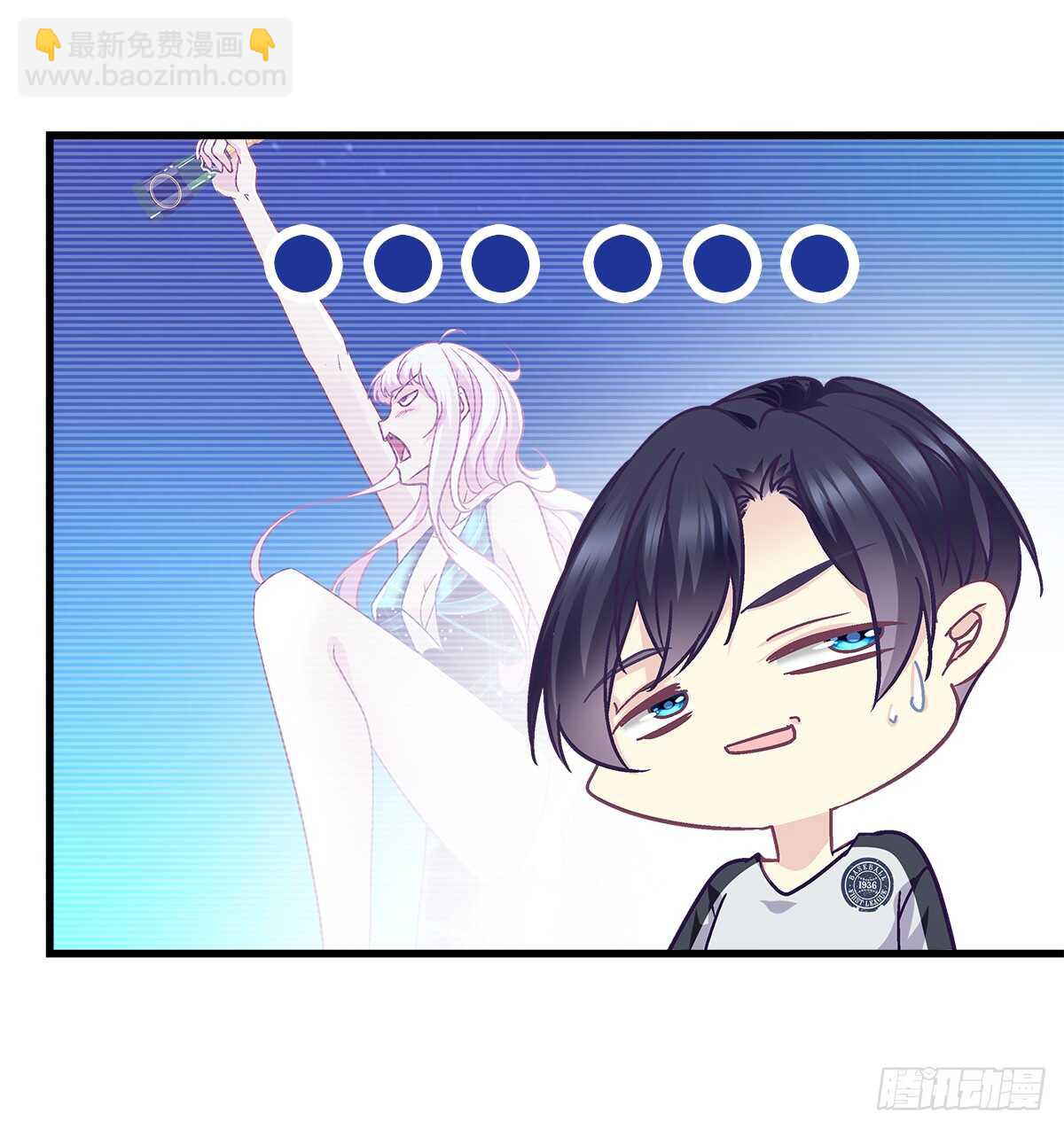 天籟音靈 - 267話 被打壓？ - 1