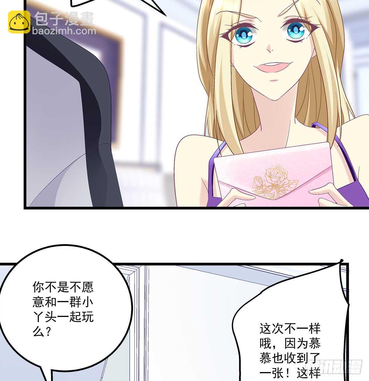 天籟音靈 - 267話 被打壓？ - 3