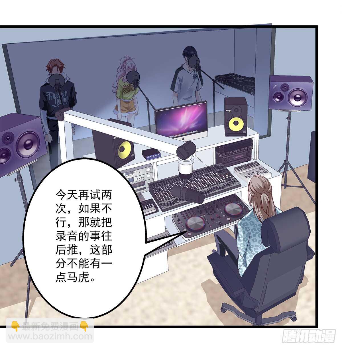 天籟音靈 - 267話 被打壓？ - 1