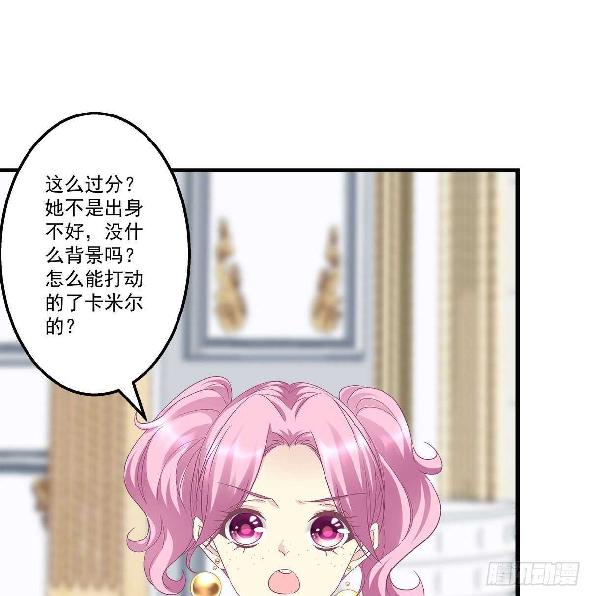 天籟音靈 - 269話 造謠一張嘴 - 7