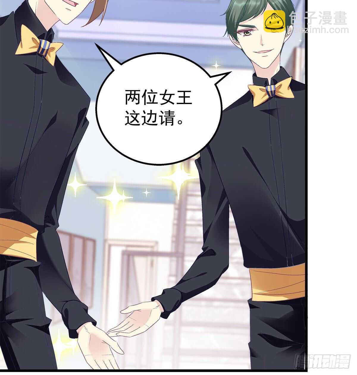 天籟音靈 - 269話 造謠一張嘴 - 4