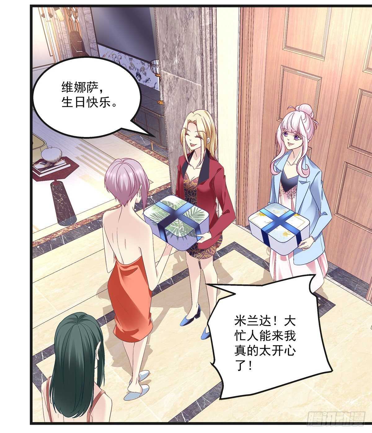 天籟音靈 - 269話 造謠一張嘴 - 5