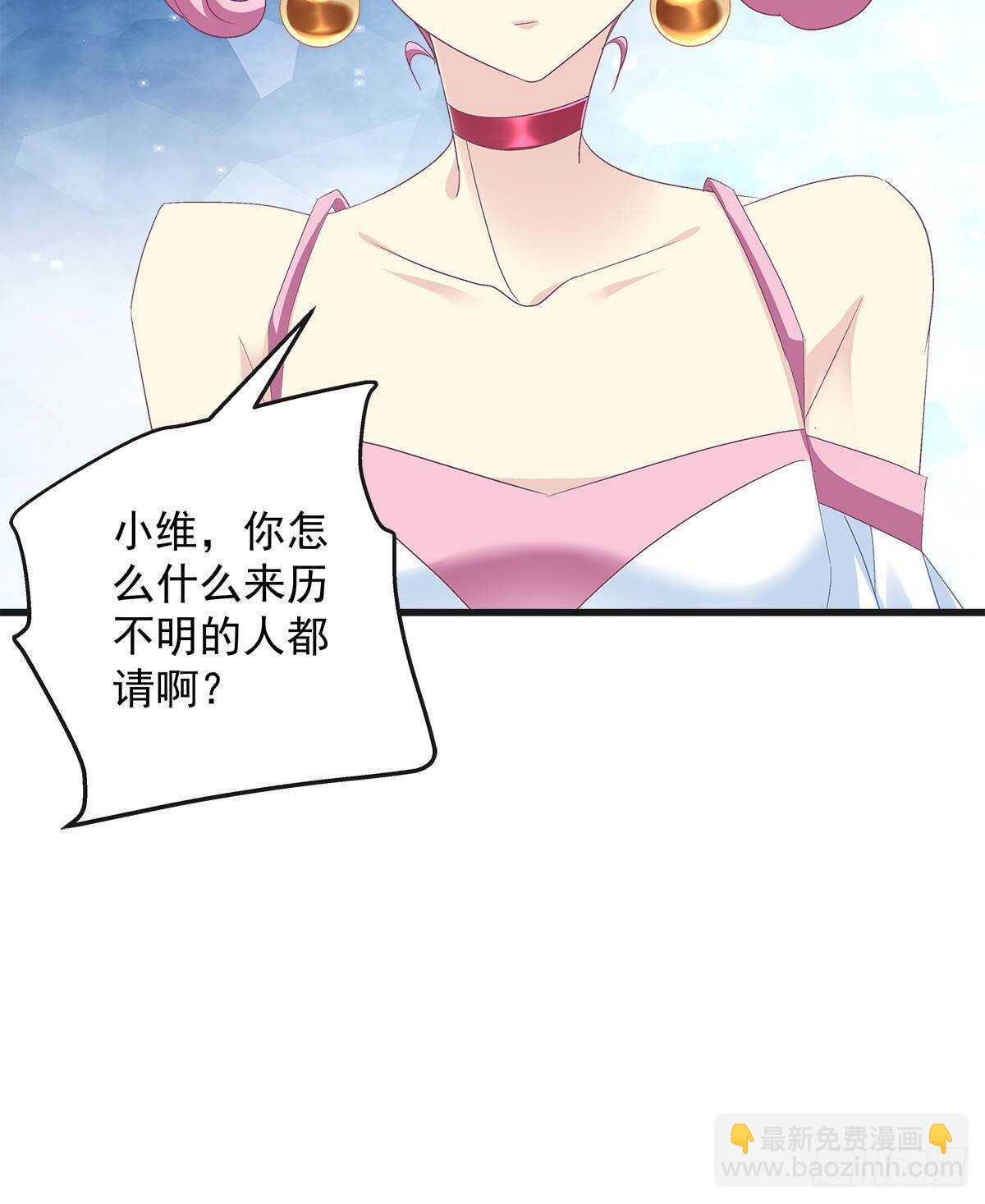 天籟音靈 - 269話 造謠一張嘴 - 3