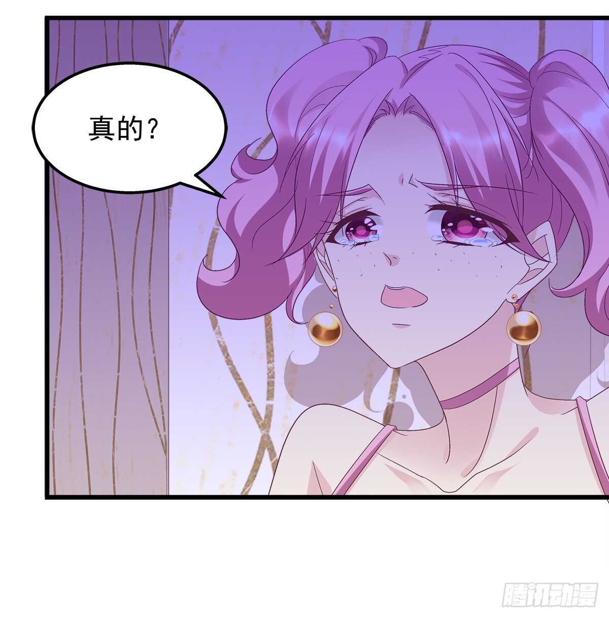 天籟音靈 - 271話 電梯事件(1/2) - 2