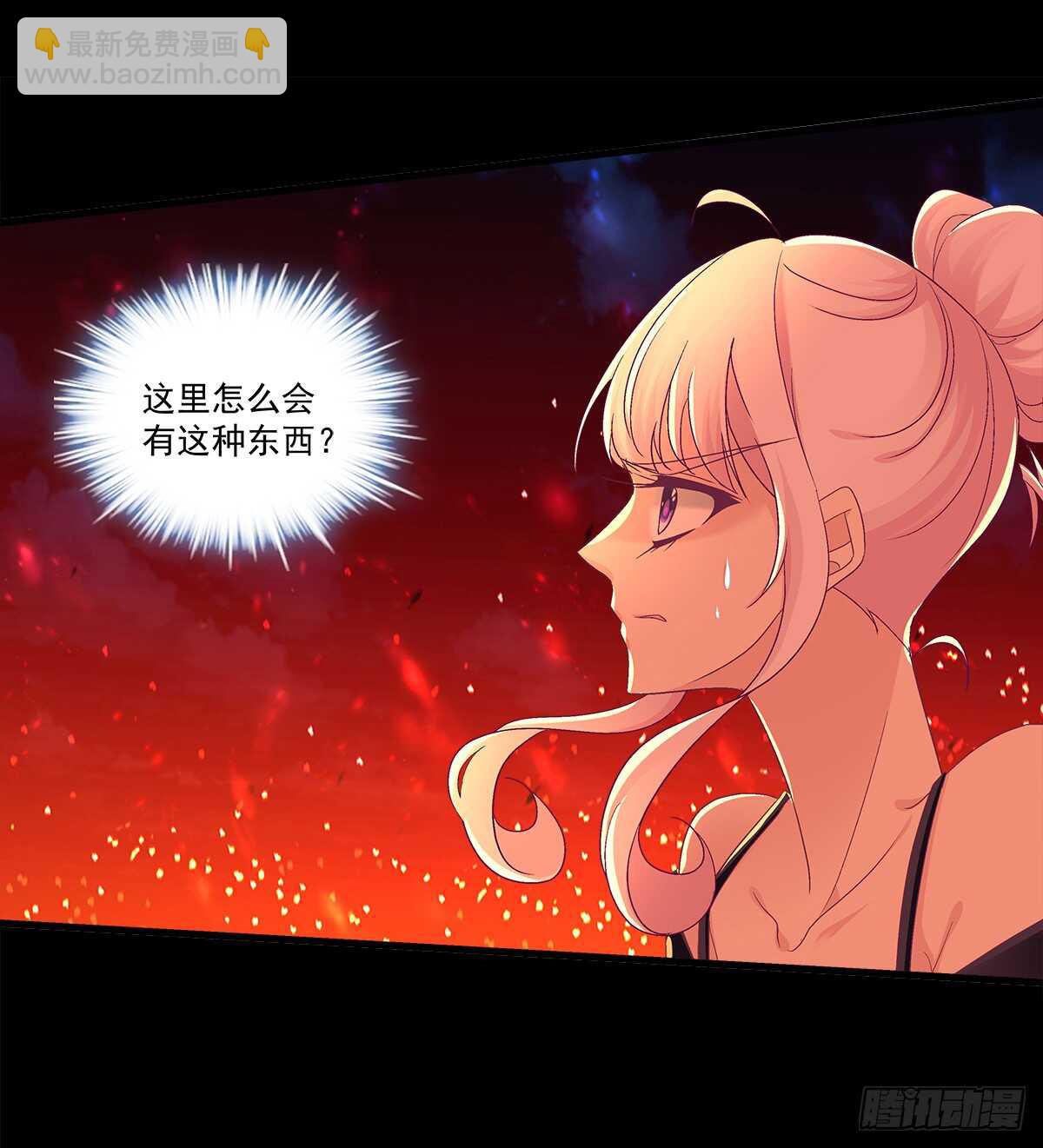 天籟音靈 - 271話 電梯事件(1/2) - 7