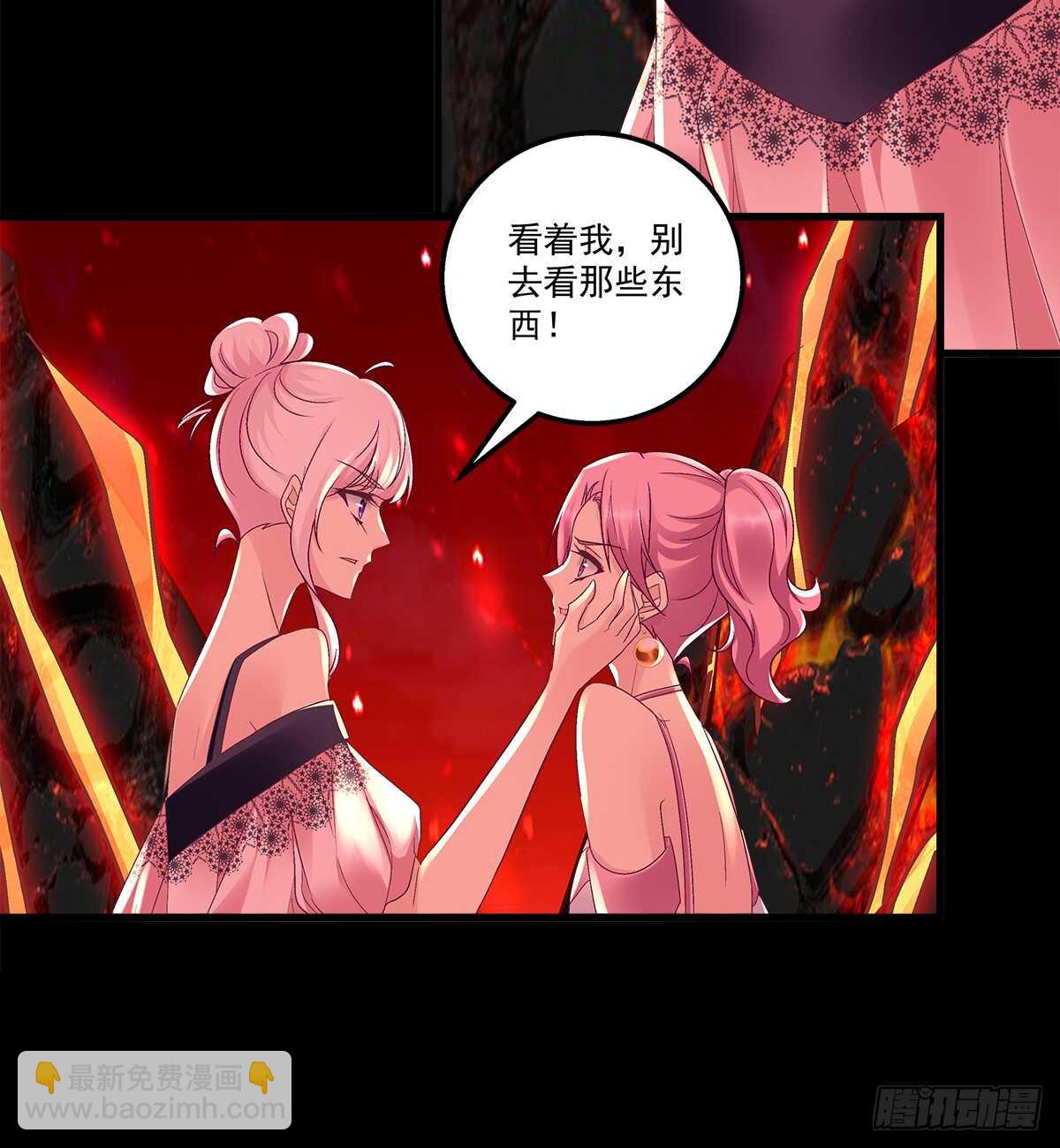 天籟音靈 - 271話 電梯事件(1/2) - 4