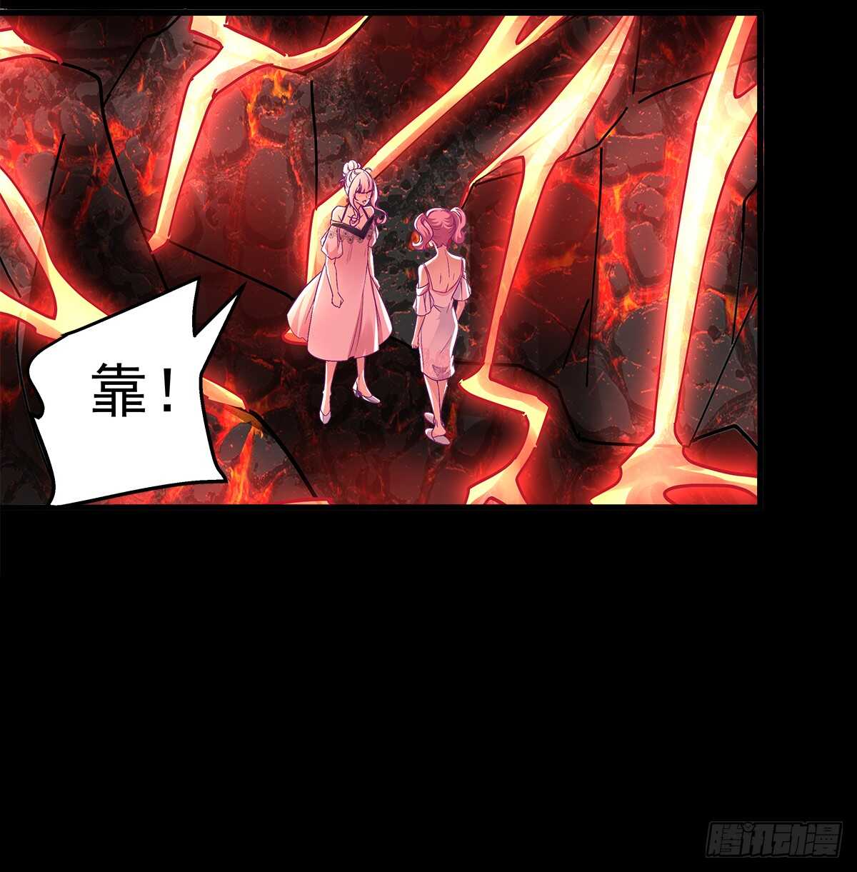 天籟音靈 - 271話 電梯事件(1/2) - 1