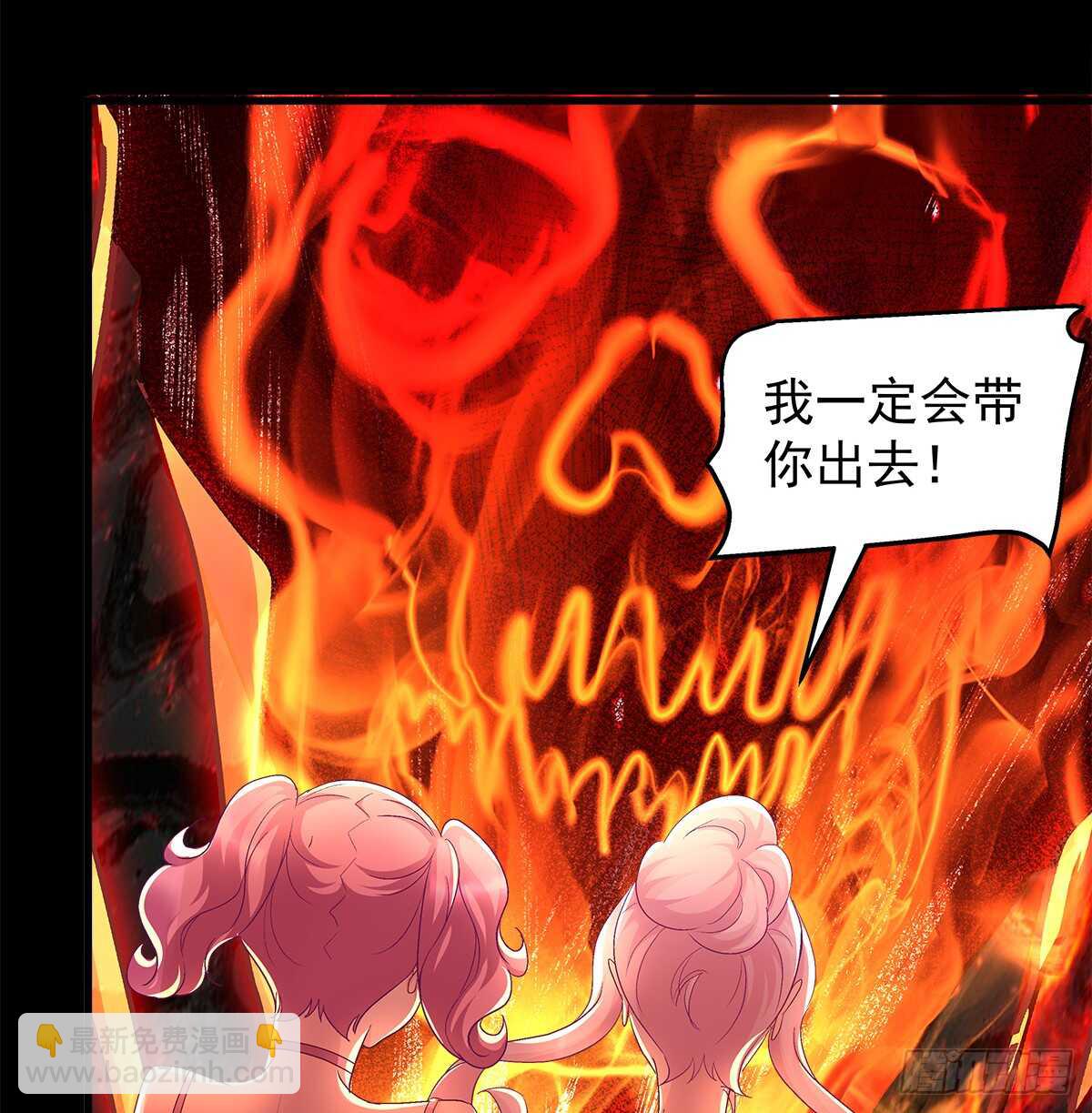 天籟音靈 - 271話 電梯事件(1/2) - 5