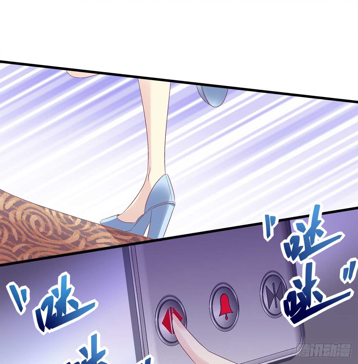 天籟音靈 - 271話 電梯事件(1/2) - 4