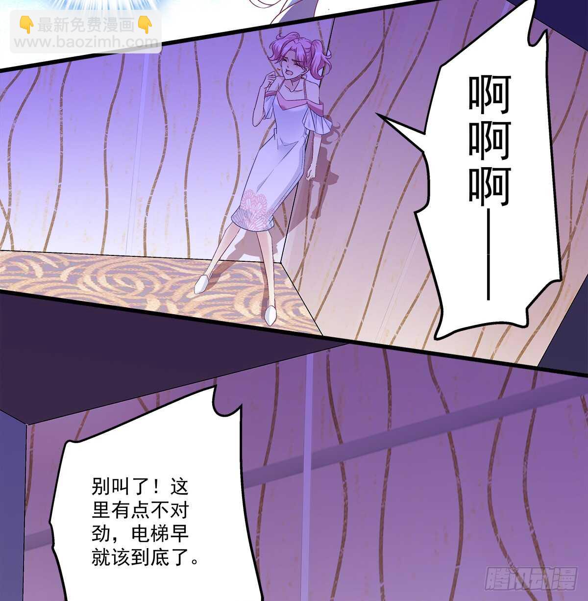 天籟音靈 - 271話 電梯事件(1/2) - 4