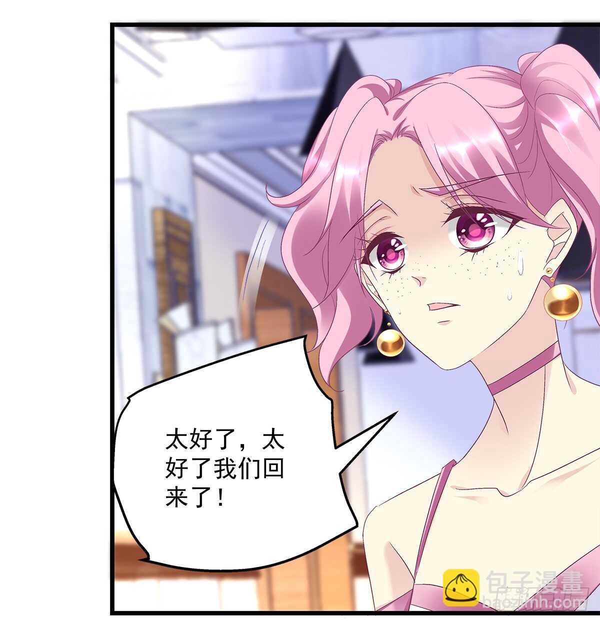 天籟音靈 - 271話 電梯事件(1/2) - 2