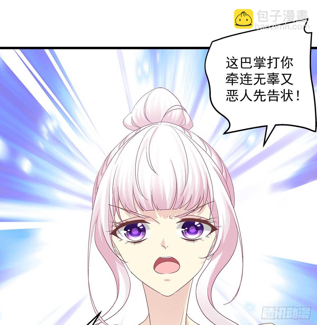 天籟音靈 - 271話 電梯事件(2/2) - 3