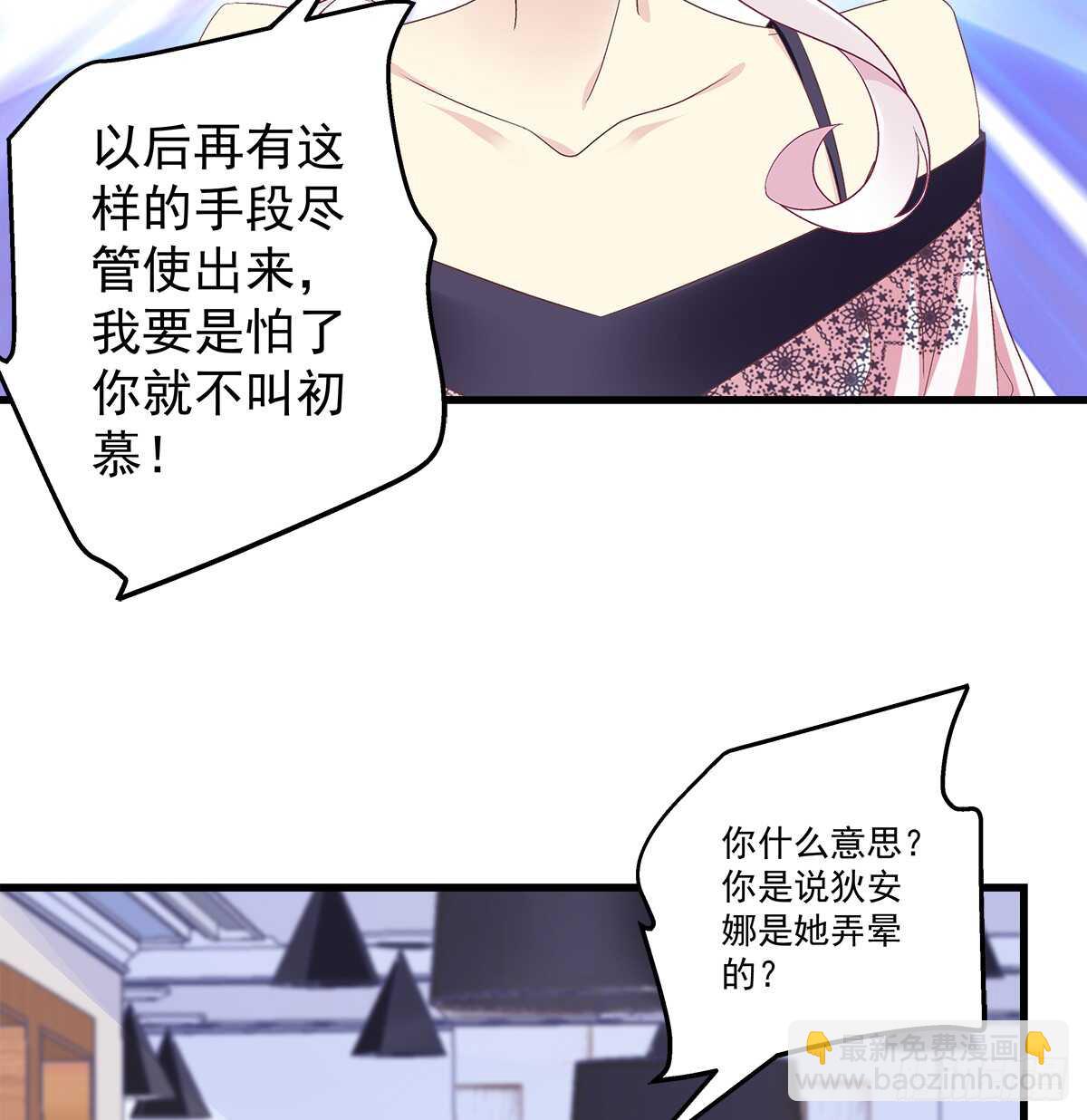 天籟音靈 - 271話 電梯事件(2/2) - 1