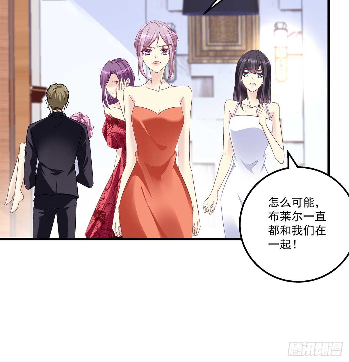 天籟音靈 - 271話 電梯事件(2/2) - 2