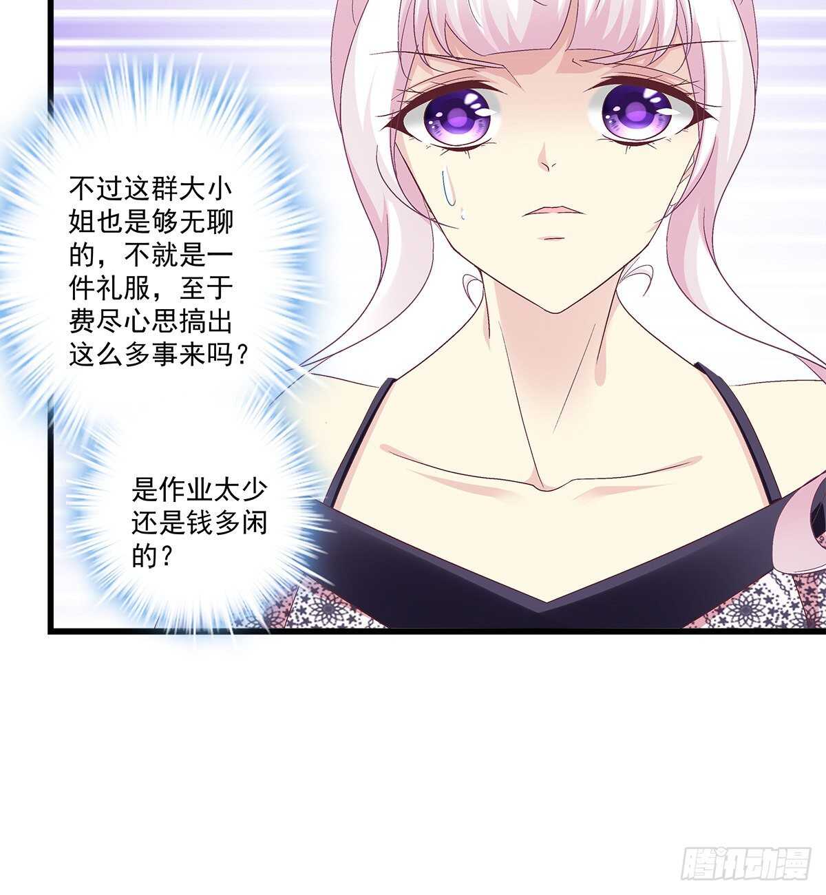 天籟音靈 - 273話 初慕的母親(1/2) - 2