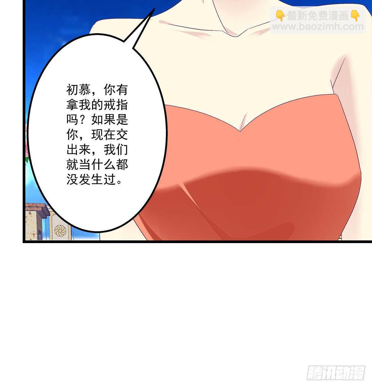 天籟音靈 - 273話 初慕的母親(1/2) - 6