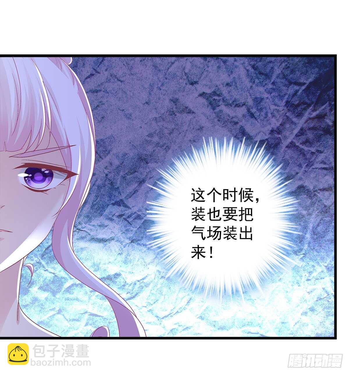 天籟音靈 - 273話 初慕的母親(1/2) - 7