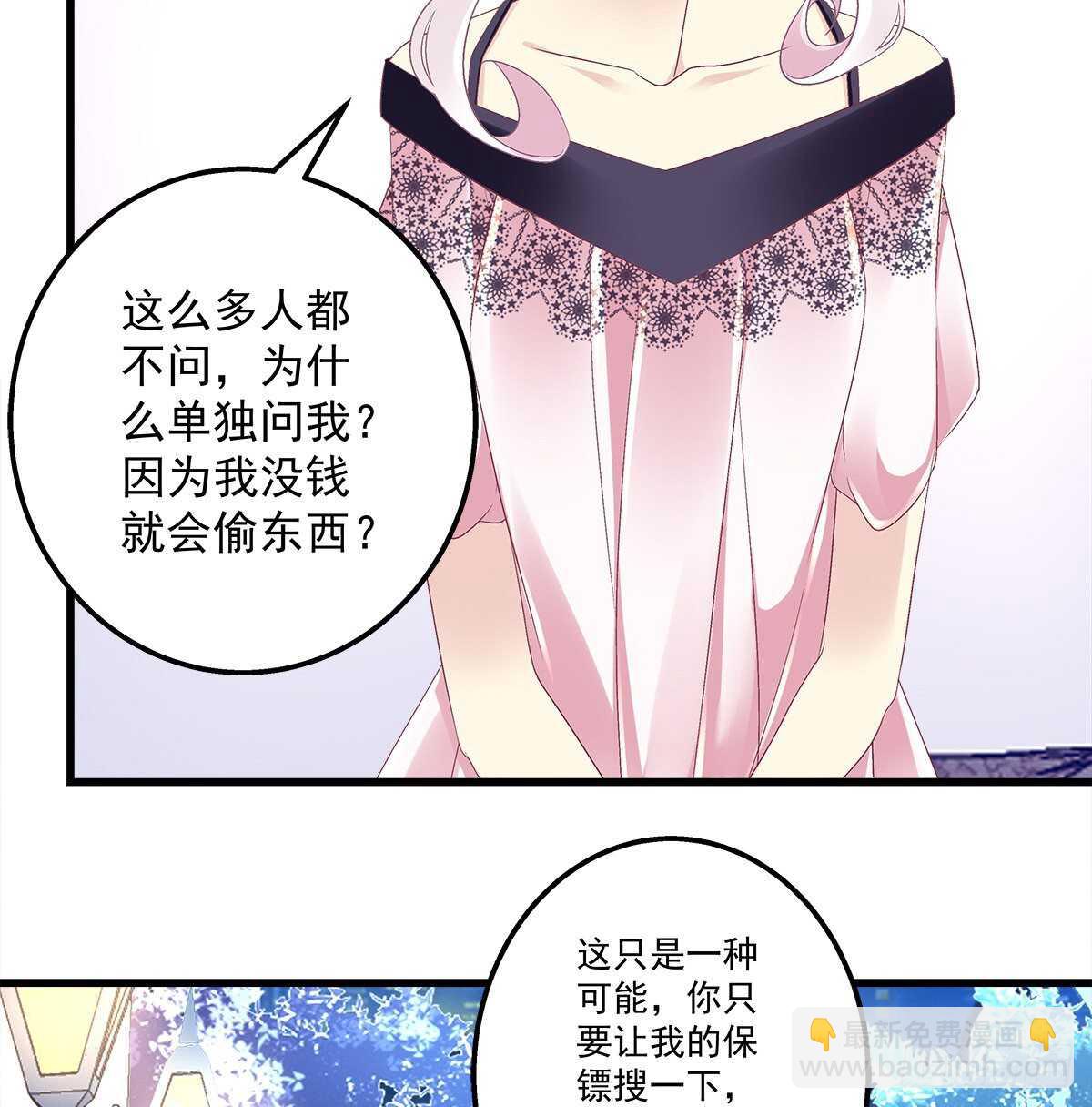 天籟音靈 - 273話 初慕的母親(1/2) - 1