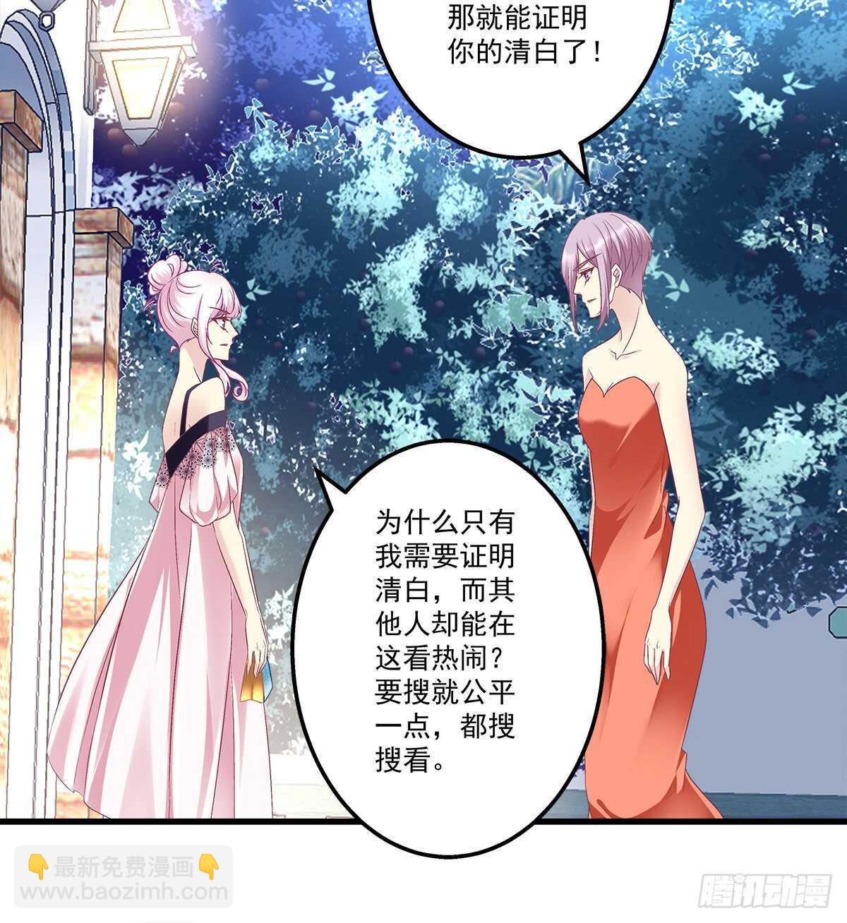 天籟音靈 - 273話 初慕的母親(1/2) - 2
