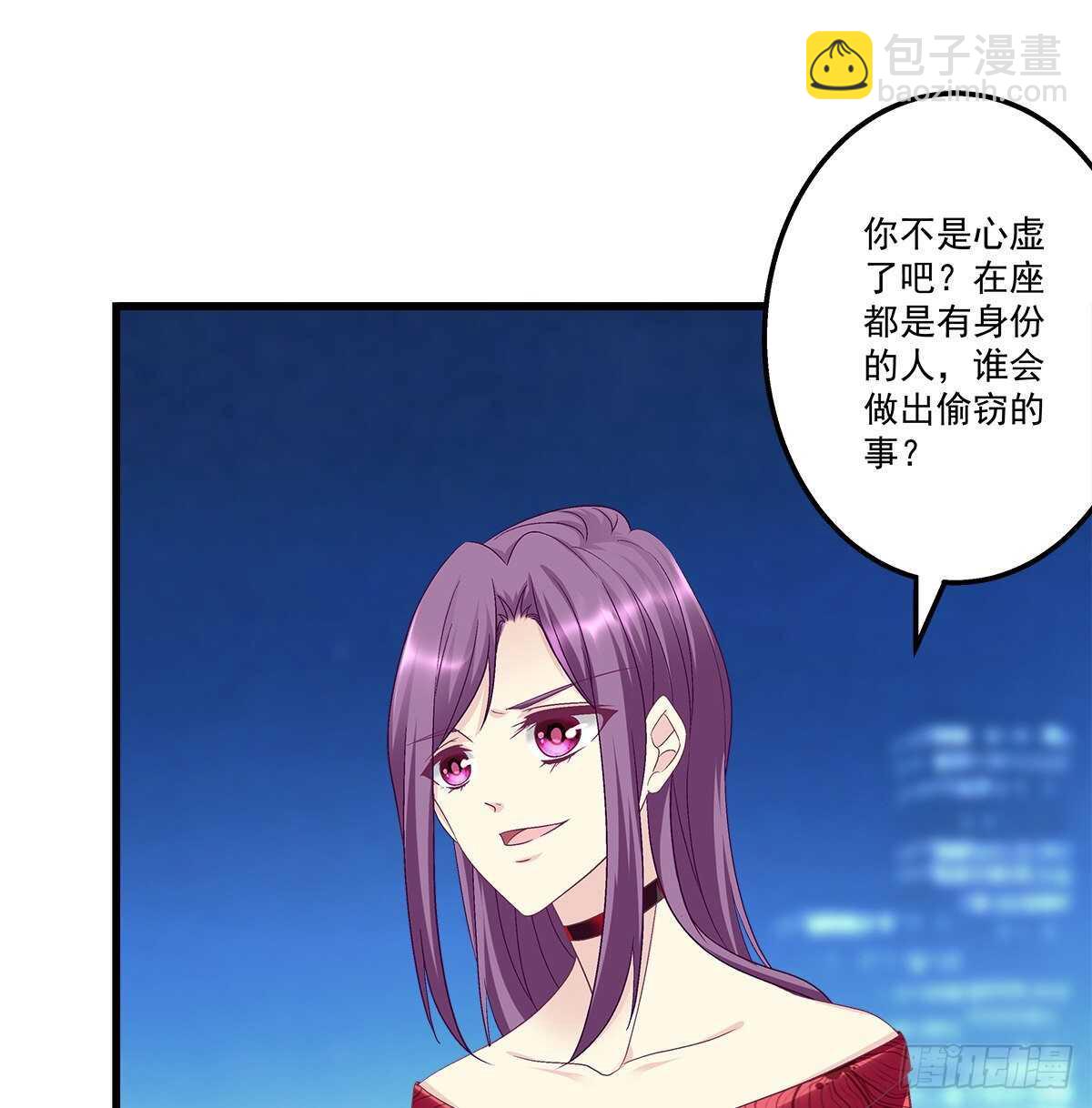 天籟音靈 - 273話 初慕的母親(1/2) - 3