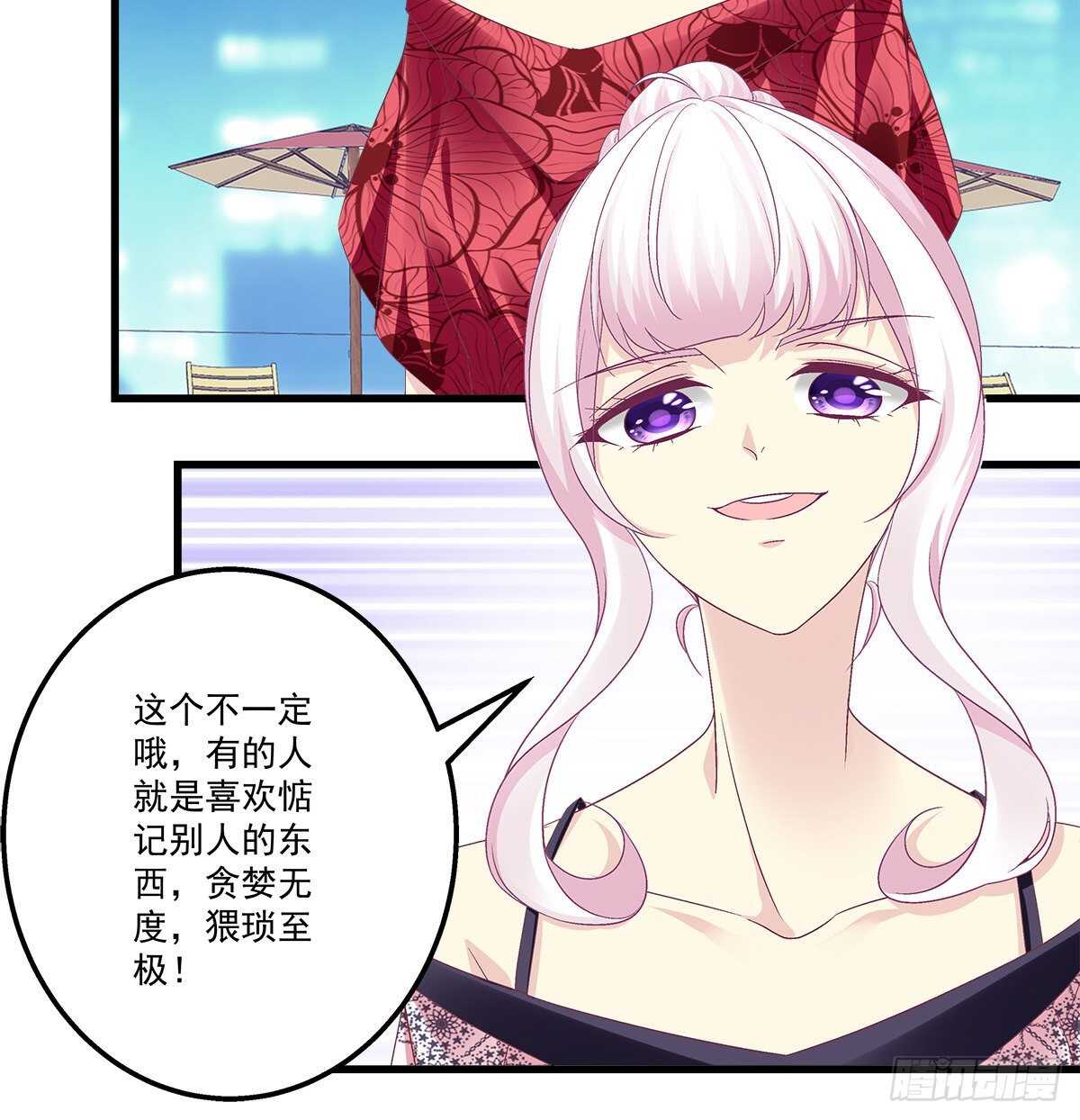 天籟音靈 - 273話 初慕的母親(1/2) - 4