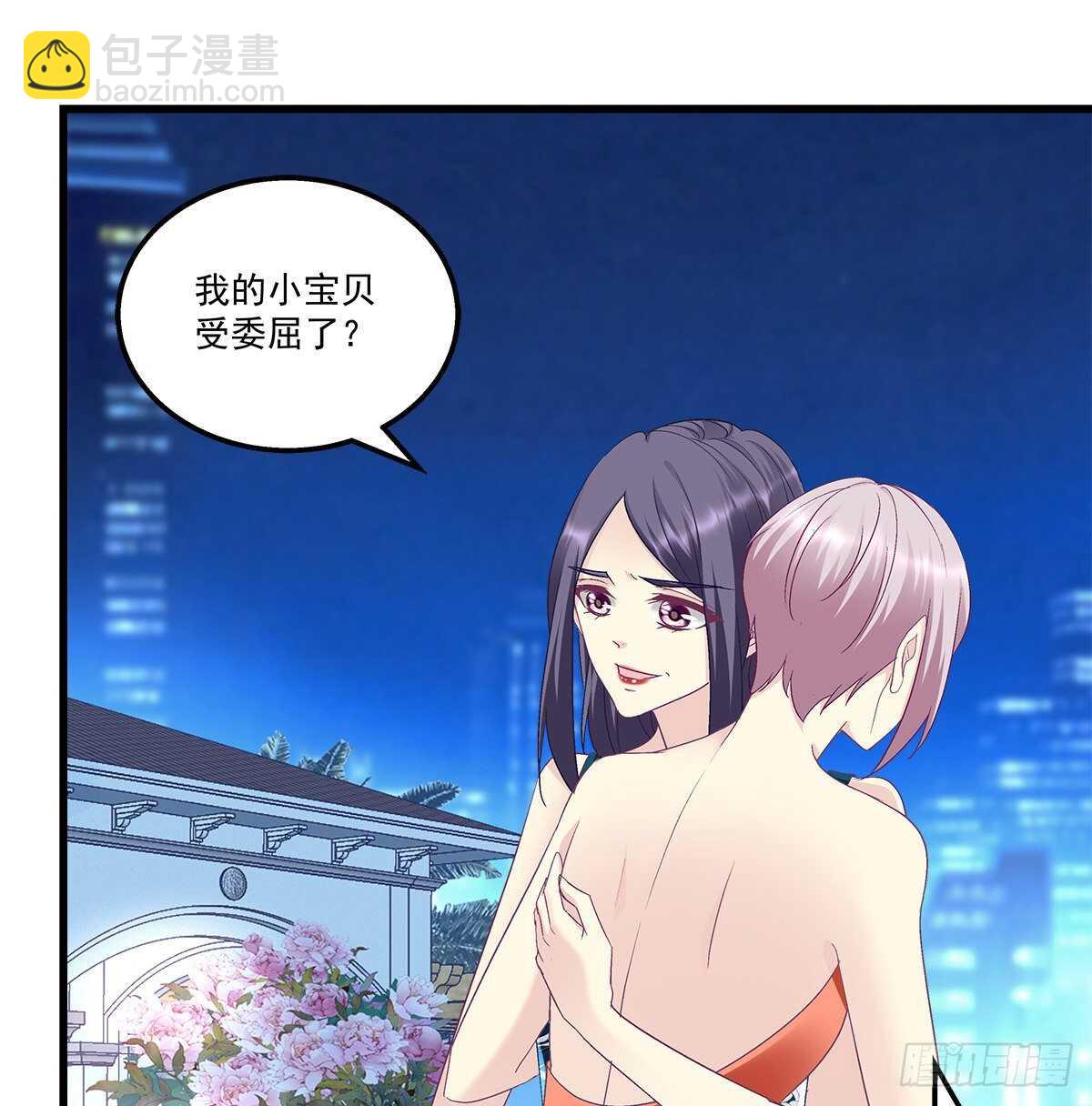 天籟音靈 - 273話 初慕的母親(1/2) - 3