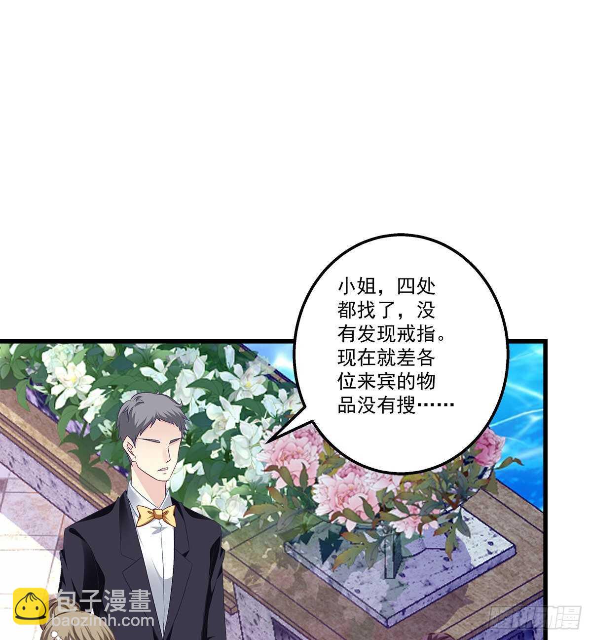 天籟音靈 - 273話 初慕的母親(1/2) - 3
